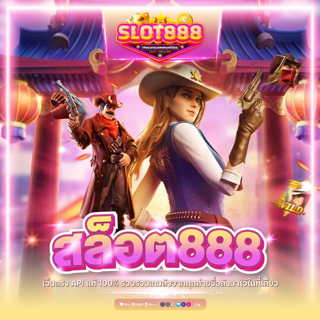 ทดลองสล็อตpg เว็บตรง เล่นง่าย โปรโมชั่นเด็ด อัปเดตล่าสุด 2024