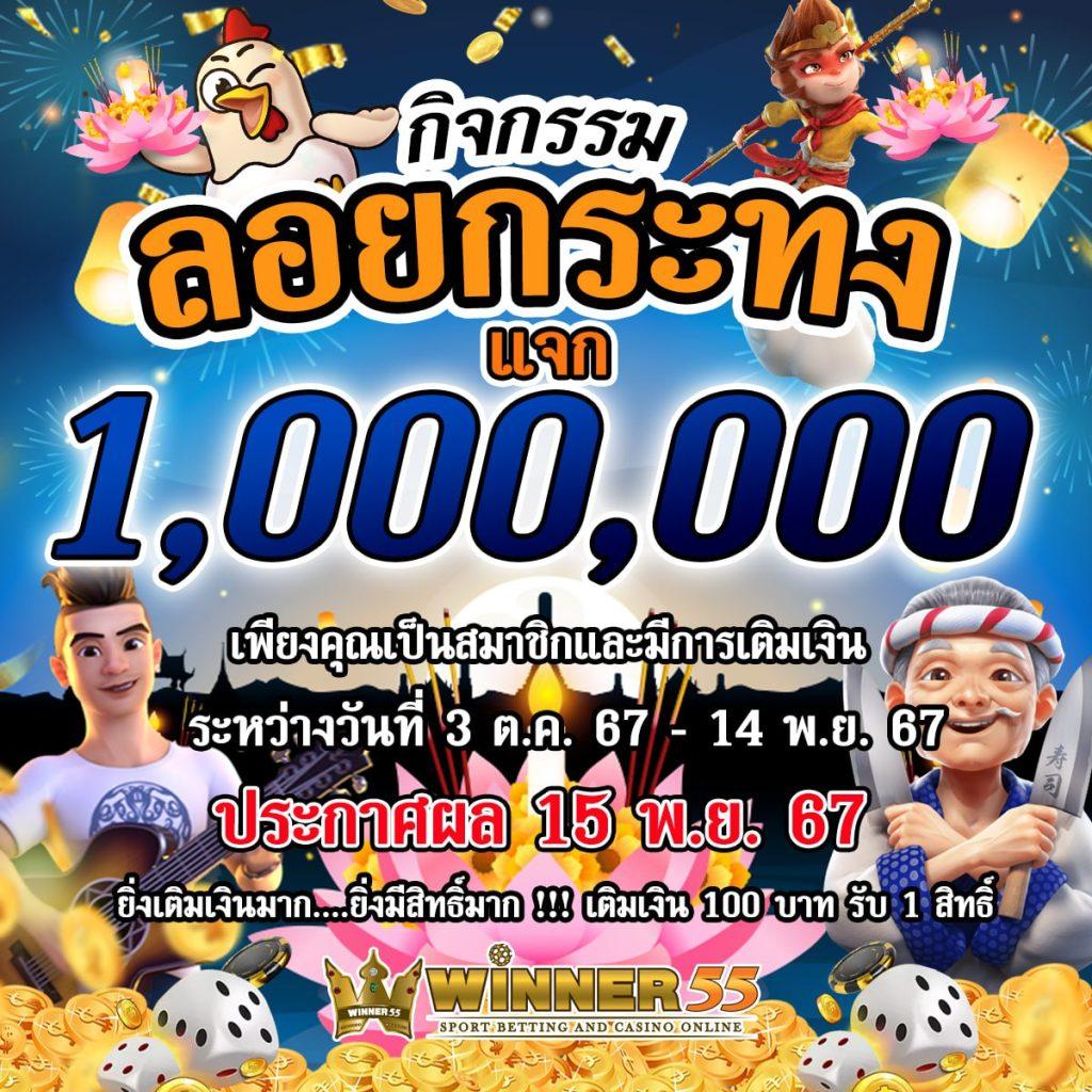 ทดลองสล็อตใหม่ล่าสุดกับท่ดลองสล็อต พร้อมโบนัสจัดเต็มทุกเกม