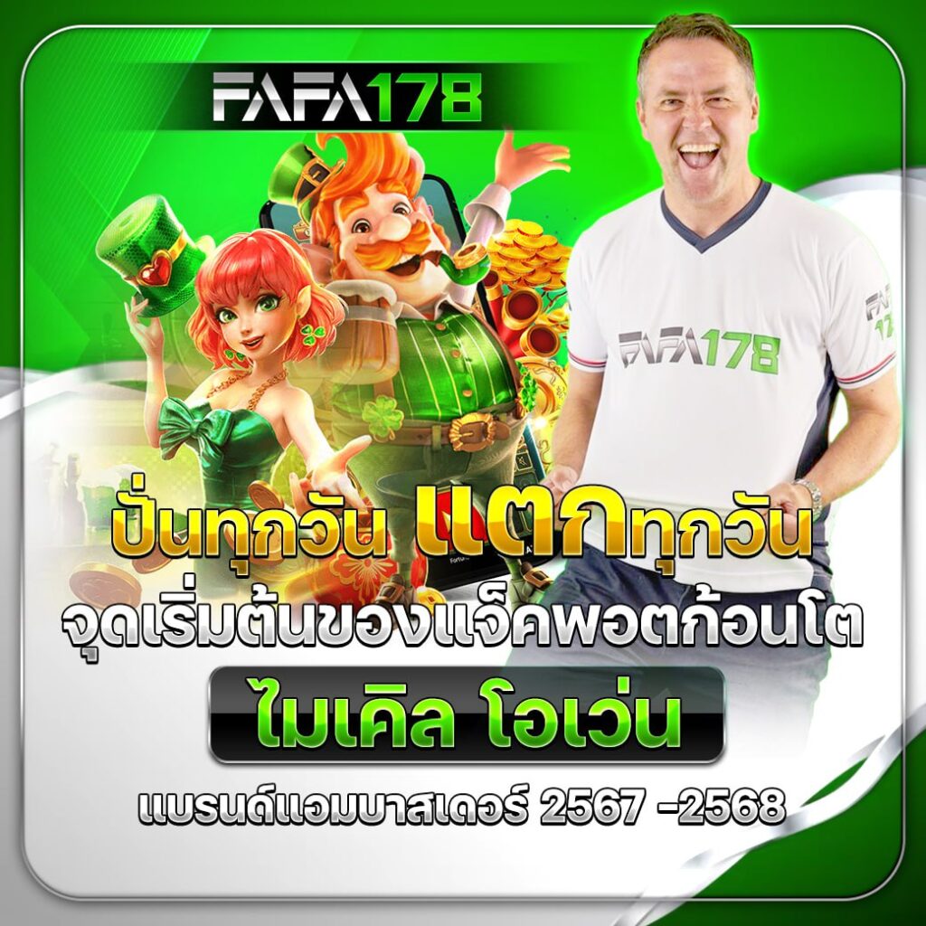 ทดลองเล่น Betflik8k เกมสล็อตออนไลน์ ฝากถอนทันใจ ไม่มีขั้นต่ำ