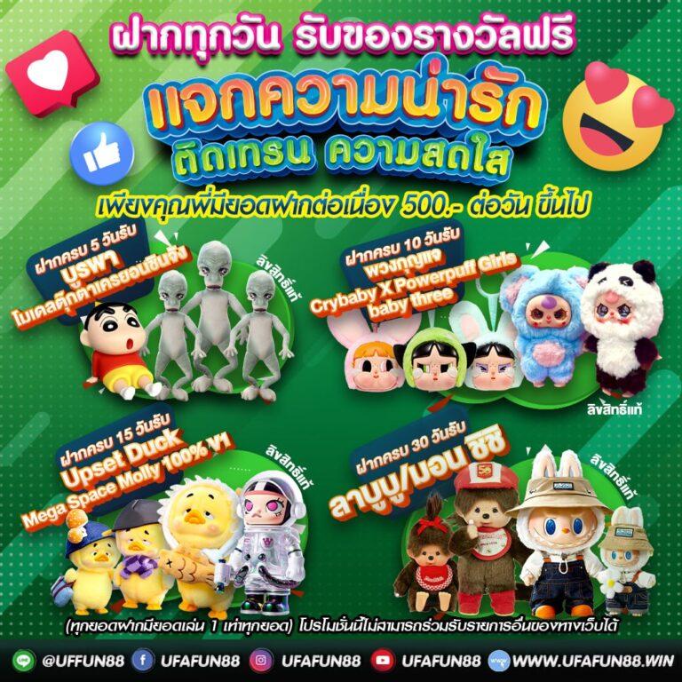 ทดลองเล่นสล็อตpgฟรี เล่นง่าย ไม่ต้องสมัคร รับโบนัสไม่มีอั้น