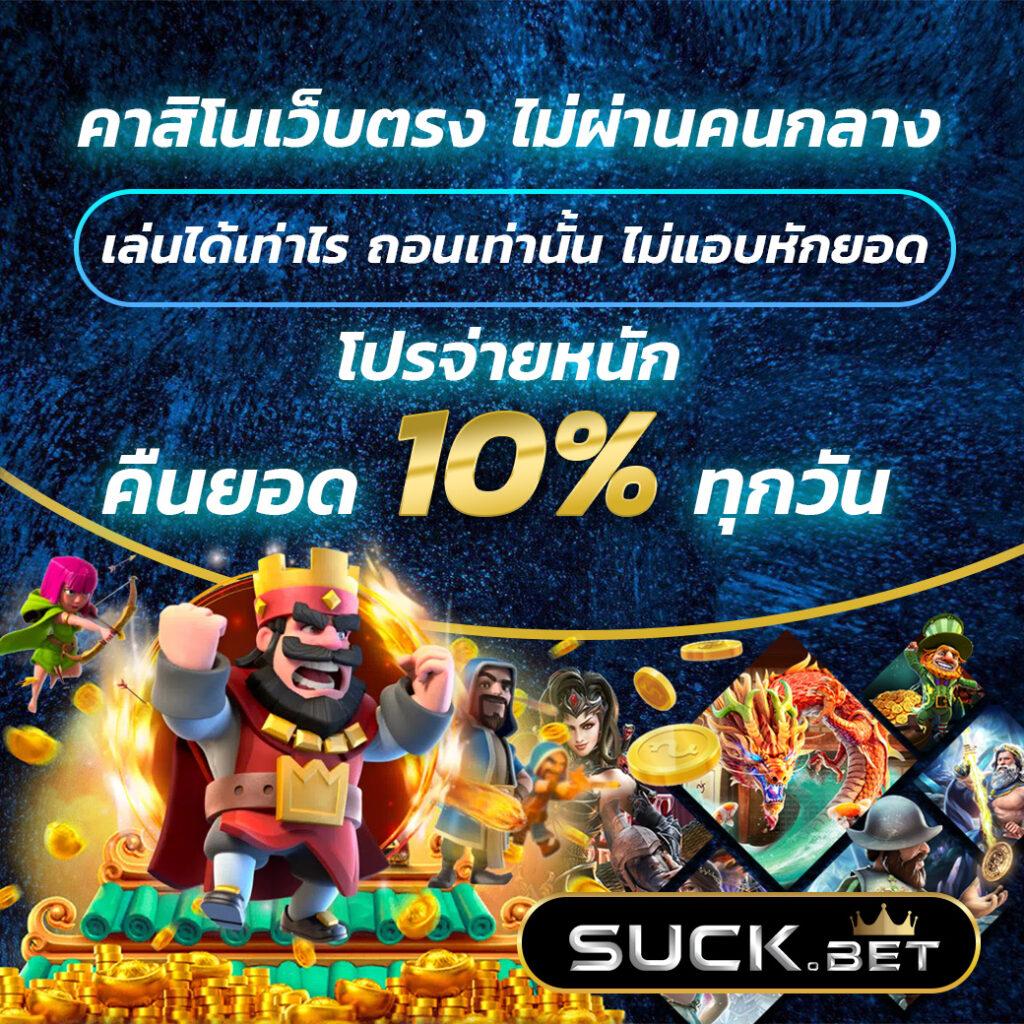 ทดลองเล่นสล็อตออนไลน์ดีที่สุด รวมเกมใหม่มาแรง โบนัสแจกจริง