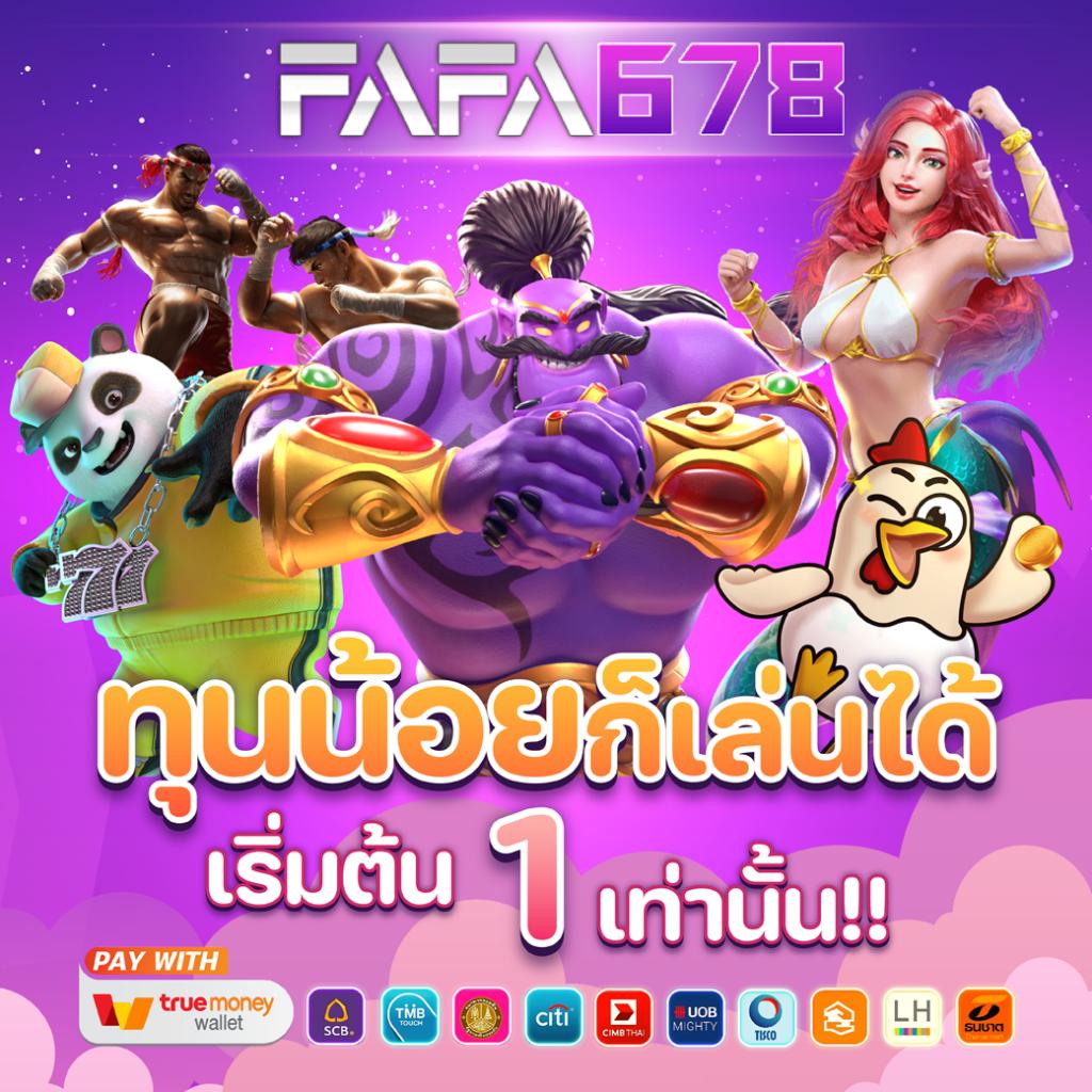 ทีสกอร์ คาสิโนยอดนิยม ระบบทันสมัย เล่นง่าย ฝาก-ถอนรวดเร็ว