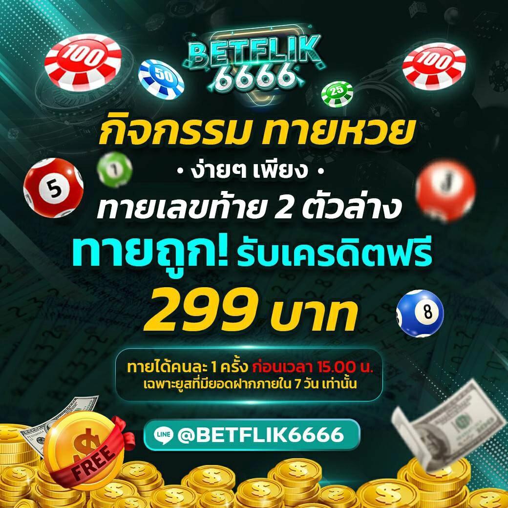 ทางเข้า 689 เว็บไซต์คาสิโนออนไลน์ บาคาร่า สล็อต เว็บตรงที่ดีที่สุดเปิดบริการ 24 ชม.