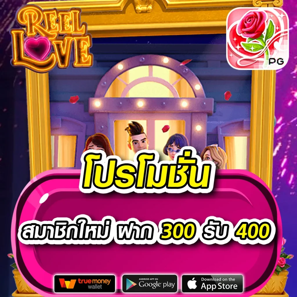 ทางเข้า riches888 คาสิโนออนไลน์อันดับหนึ่ง พร้อมโปรโมชั่นเด็ด ๆ