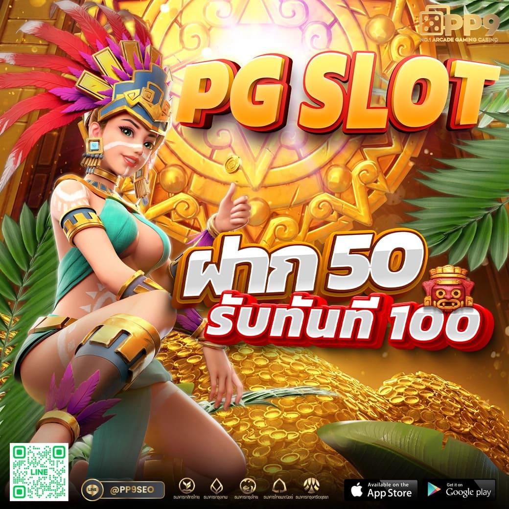 ทางเข้า ยูฟ่า พนันออนไลน์อันดับ1 บริการรวดเร็ว ปลอดภัย 2024