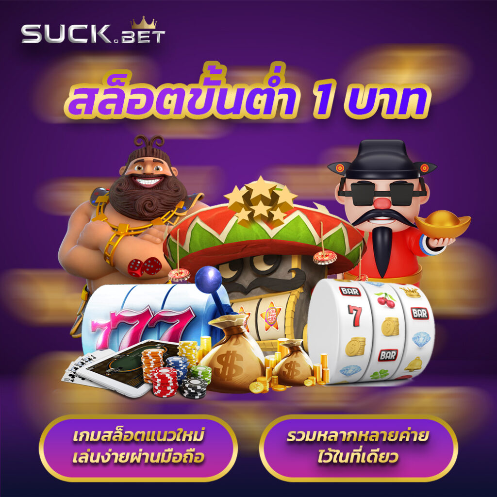 ทางเข้าm98vip เกมคาสิโนออนไลน์ โบนัสแตกง่าย เล่นได้ทุกเวลา