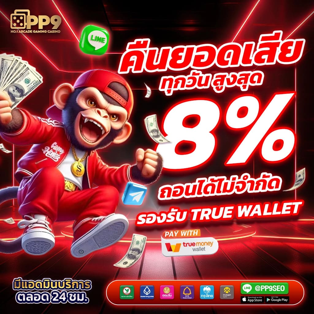 ทางเข้าpg168 เว็บตรงสล็อตแตกง่าย 2024 มั่นใจได้ทันที
