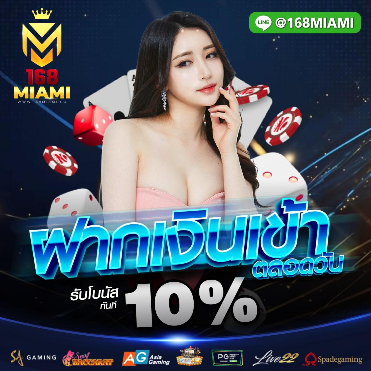 ทางเข้าเว็บยูฟ่า ศูนย์รวมเกมคาสิโนออนไลน์ยอดนิยมอันดับ 1