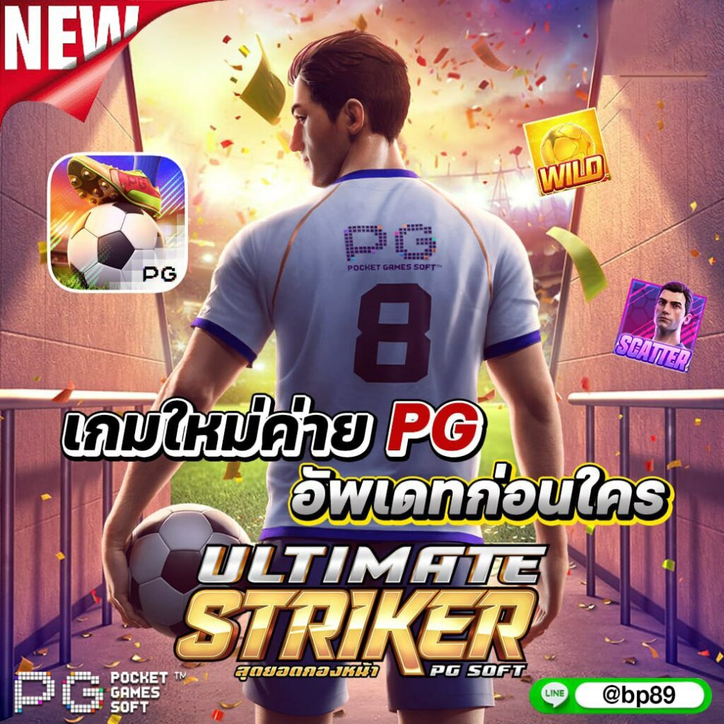 ทีเอสสกอ คาสิโนออนไลน์ปลอดภัย ระบบทันสมัย พร้อมโปรโมชั่นสุดคุ้ม