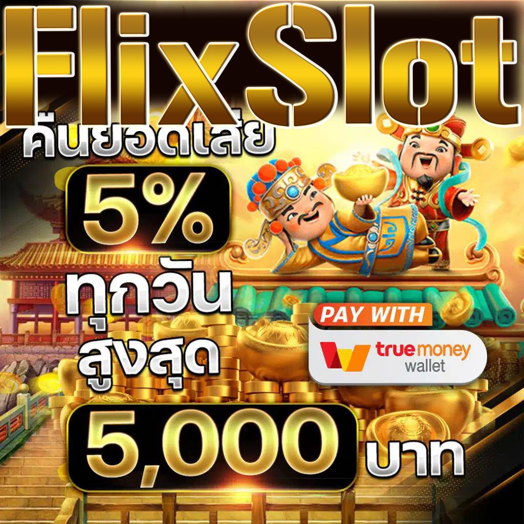 ทีเฮดสกอ คาสิโนออนไลน์ สล็อต บาคาร่า โปรโมชั่นเด็ด 2024