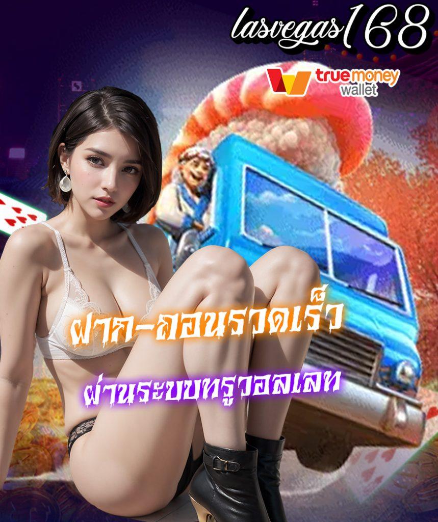 นอลิมิต ซิตี้ คาสิโนออนไลน์ ลุ้นรางวัลใหญ่ ไม่มีลิมิต