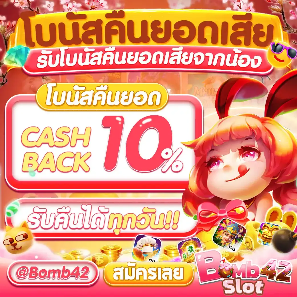 นากาเว สล็อต สนุกสุดมันส์กับเกมพนันยอดนิยมแห่งปี