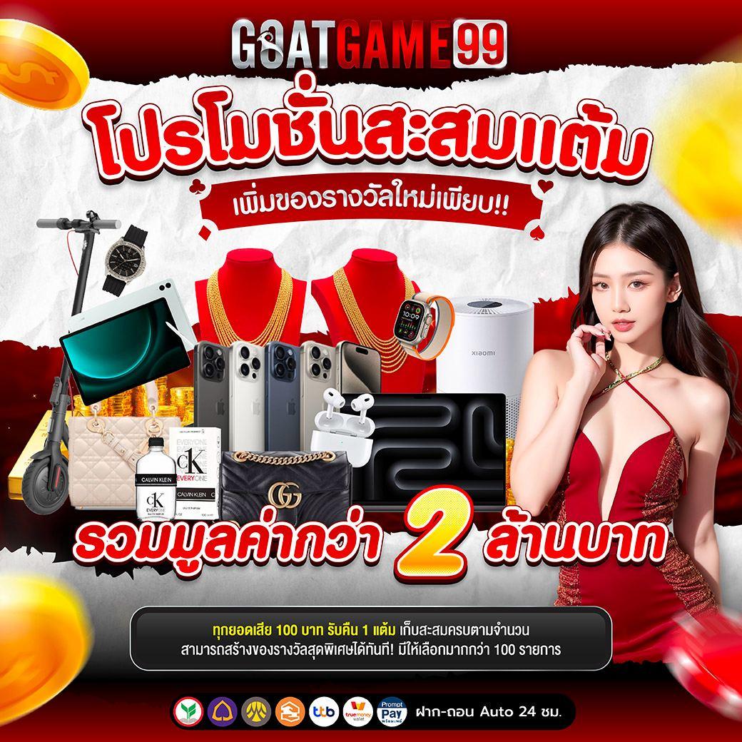 นาคา777 คาสิโนออนไลน์ครบวงจร เล่นง่าย ได้เงินจริง โปรโมชั่นเด็ด
