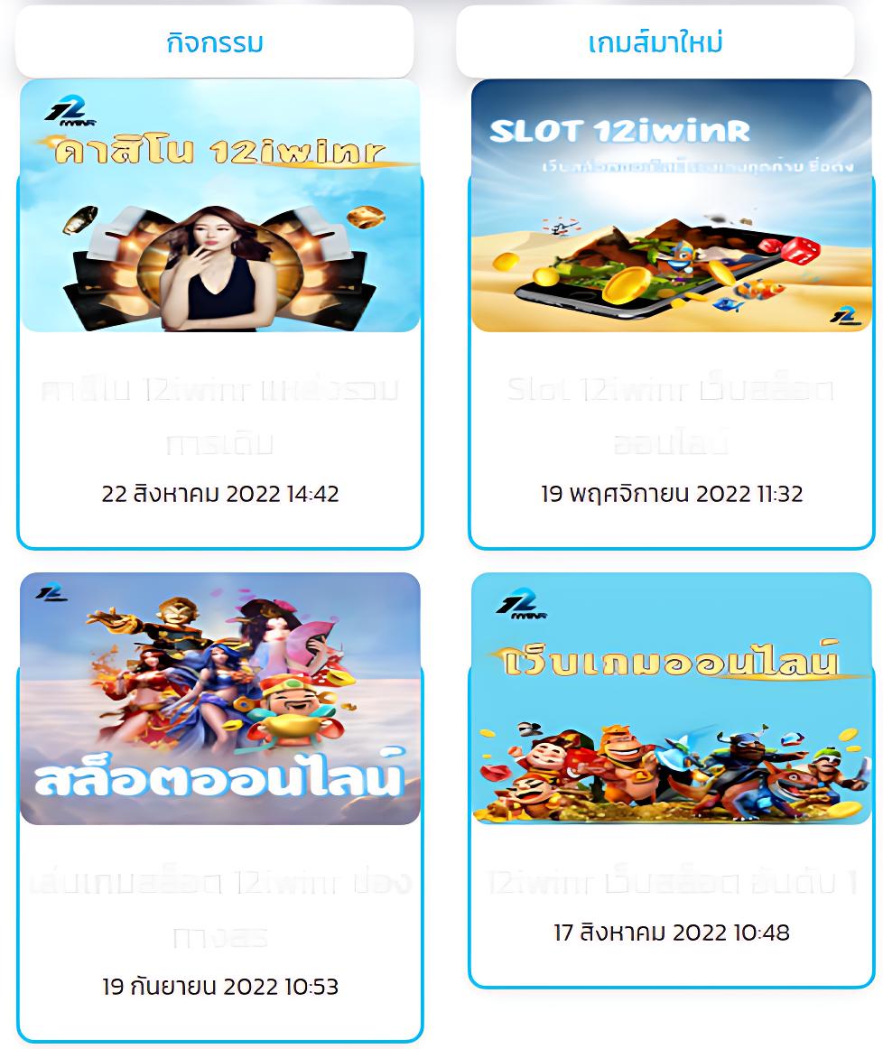 บันบอล คาสิโนเว็บแท้ รวมเกมสล็อตแตกง่าย มั่นคงอันดับ 1