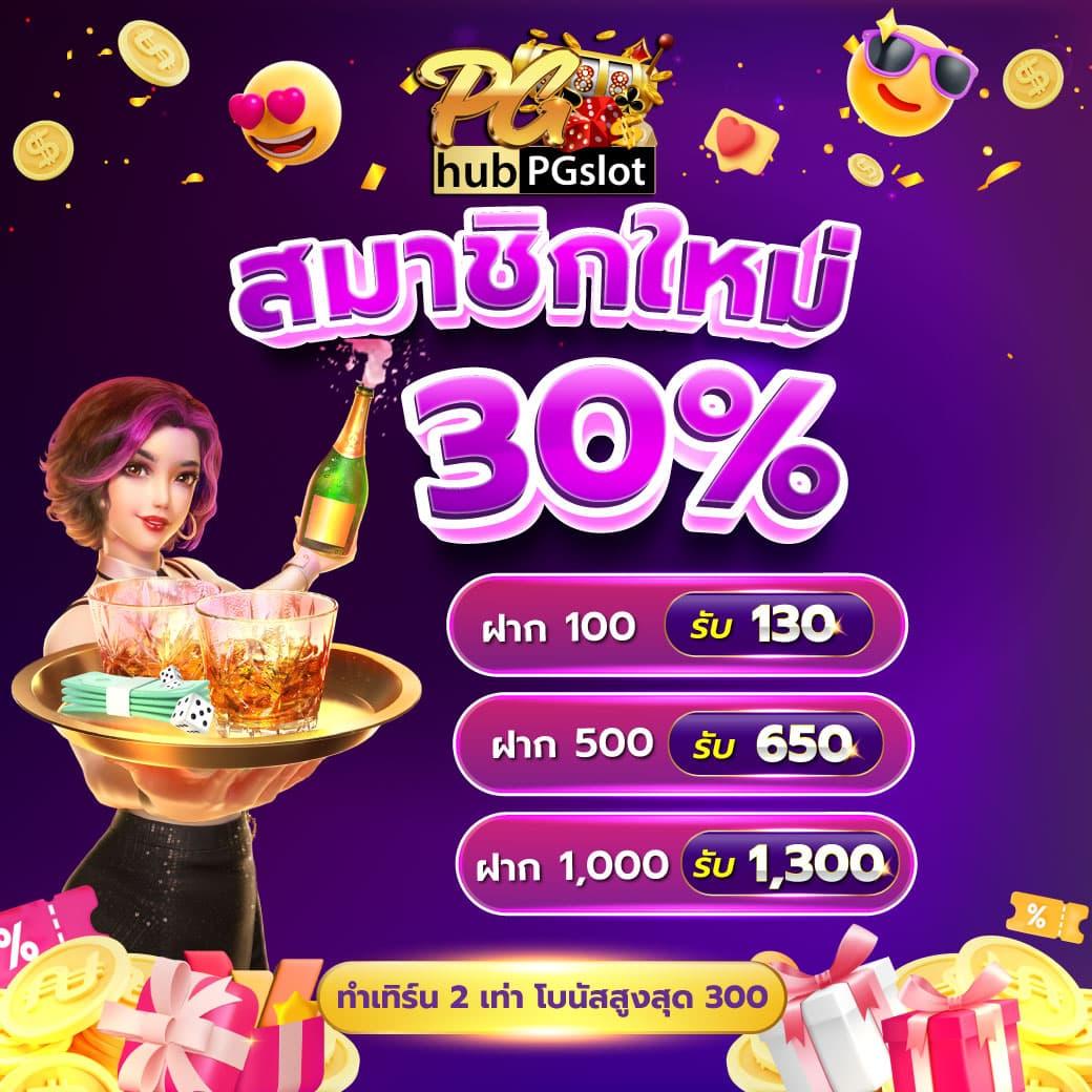 บบอลวันนี้ เว็บคาสิโนไวต์ฟลาย เล่นง่ายได้กำไรจริง