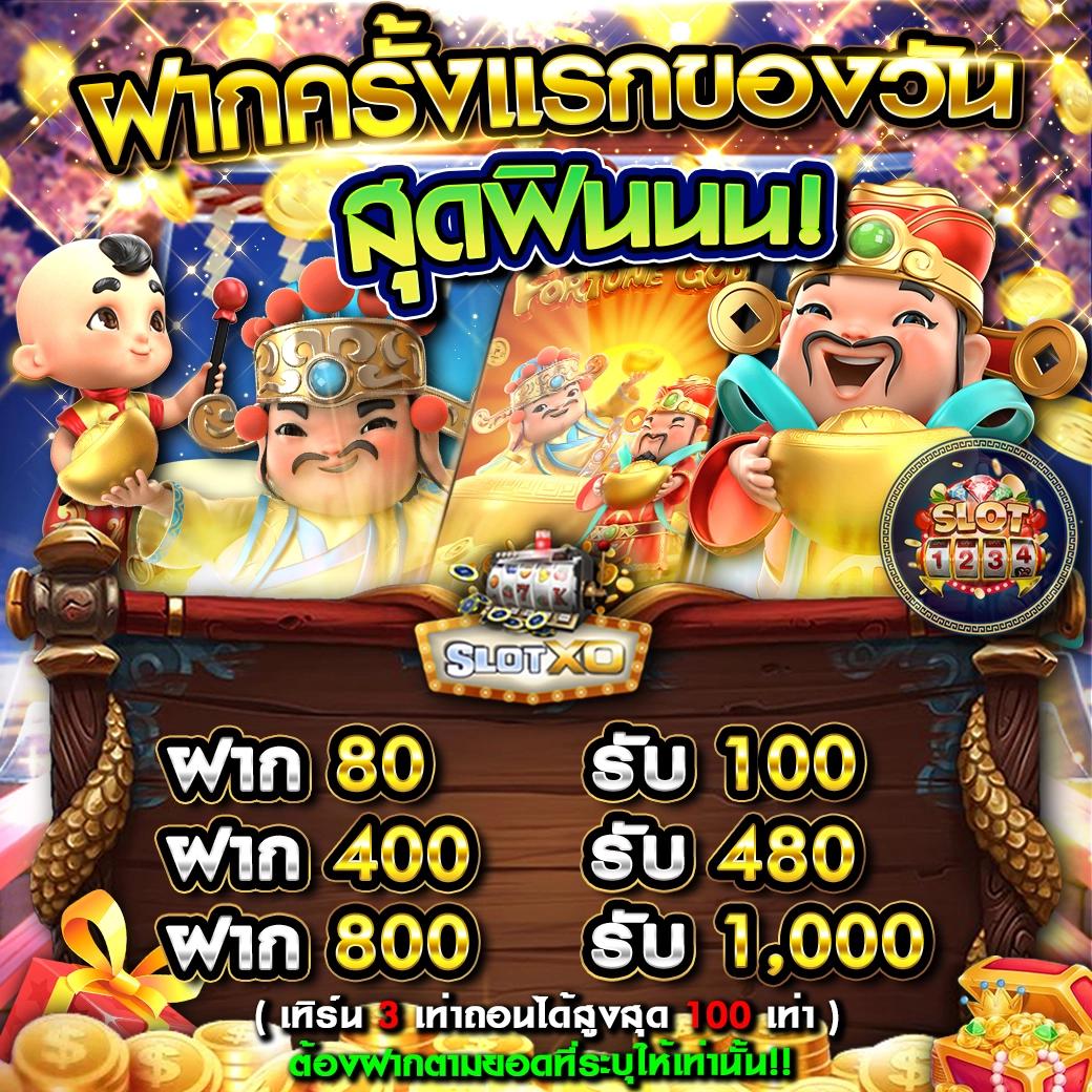 บผลบอลสด ศูนย์รวมการเดิมพันสดครบวงจร เล่นง่ายจ่ายจริงทันใจ