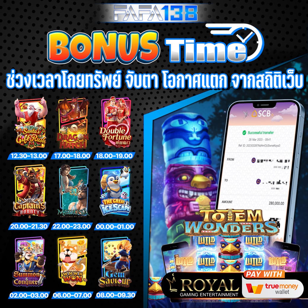 บอลบ้าน คาสิโนออนไลน์ ระบบดีที่สุด สมัครวันนี้เอาใจนักเดิมพัน