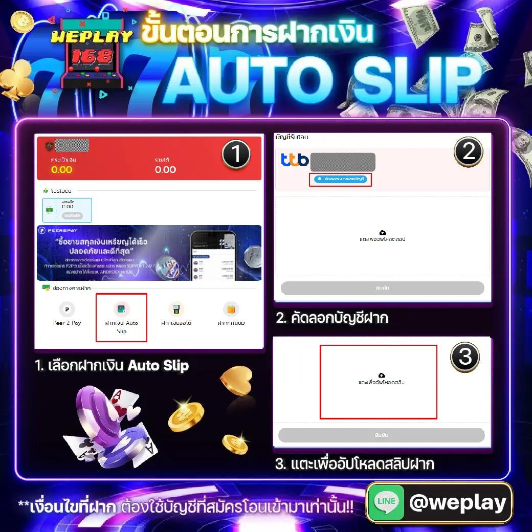 บอลบ้านผลบอล เว็บคาสิโนออนไลน์ พารวย สมัครฟรี ตลอด 24 ชม