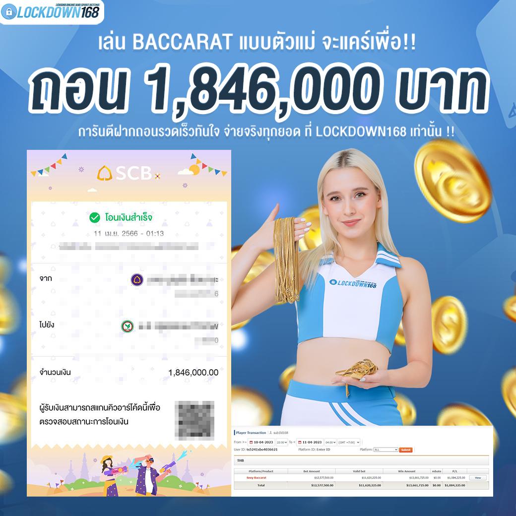 บอลภาษาไทย เว็บเดิมพันออนไลน์ครบวงจร เล่นง่าย จ่ายจริง 2024