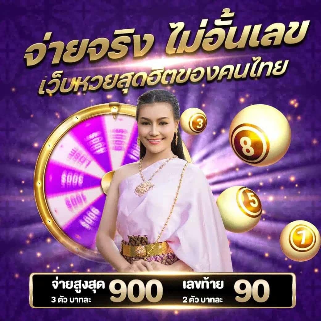 บอลว คาสิโนสดอันดับหนึ่ง พร้อมโปรโมชั่นสุดคุ้มในไทย