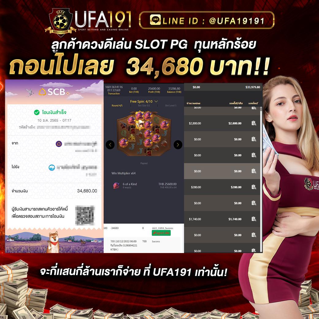 บอลวัน นี้ คาสิโนแบรนด์ดัง มหาการเดิมพันเต็มรูปแบบในไทย