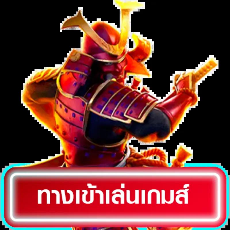 บอลวันนี้8888 คาสิโนออนไลน์ใหม่ล่าสุด รวมโปรโมชั่นเด็ด 2567