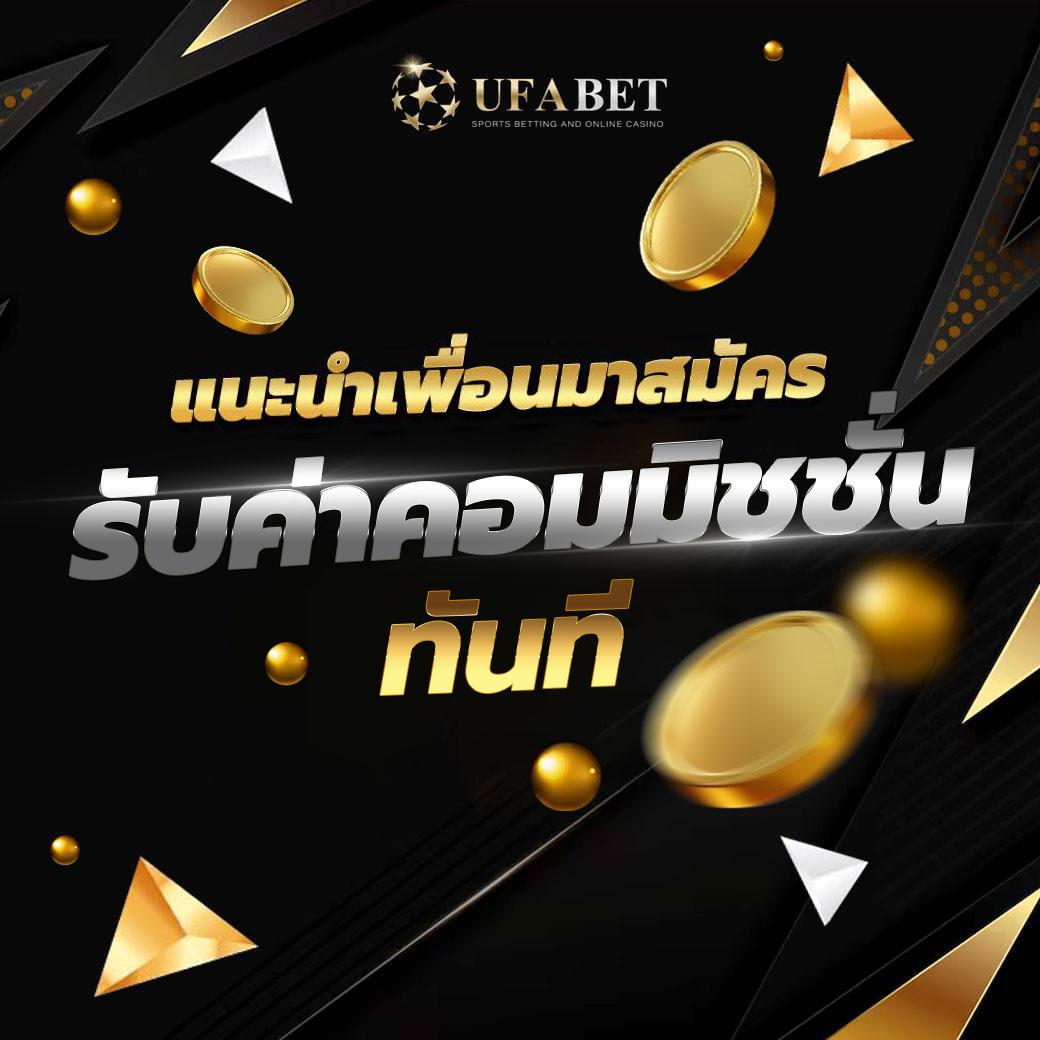 บอลวันนี่ คาสิโนออนไลน์ครบวงจร พร้อมเครดิตฟรี 100%