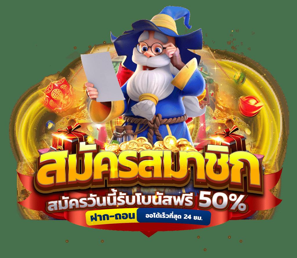 บอลวันนี้goal เว็บเดิมพันออนไลน์ครบวงจรที่สุดในไทย