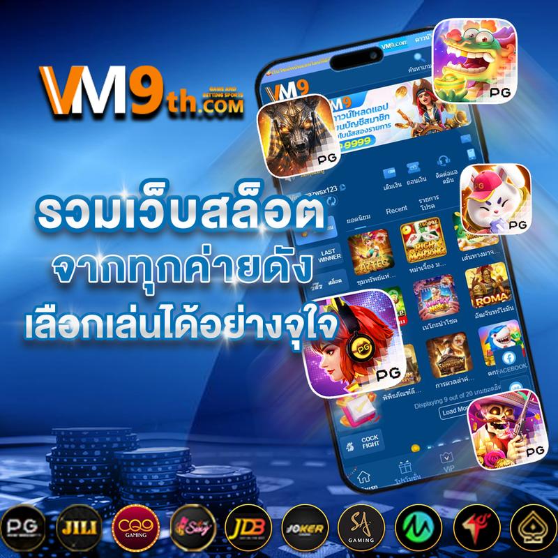 บาคาร่า1688 เว็บตรง ระบบออโต้ มั่นใจได้ทุกการเดิมพัน