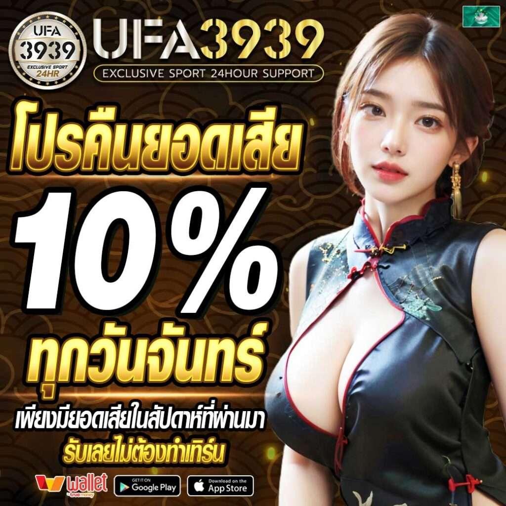 บ้าน ผลบอลวันนี้ เว็บแทงบอล บริการมาตรฐานระดับประเทศ