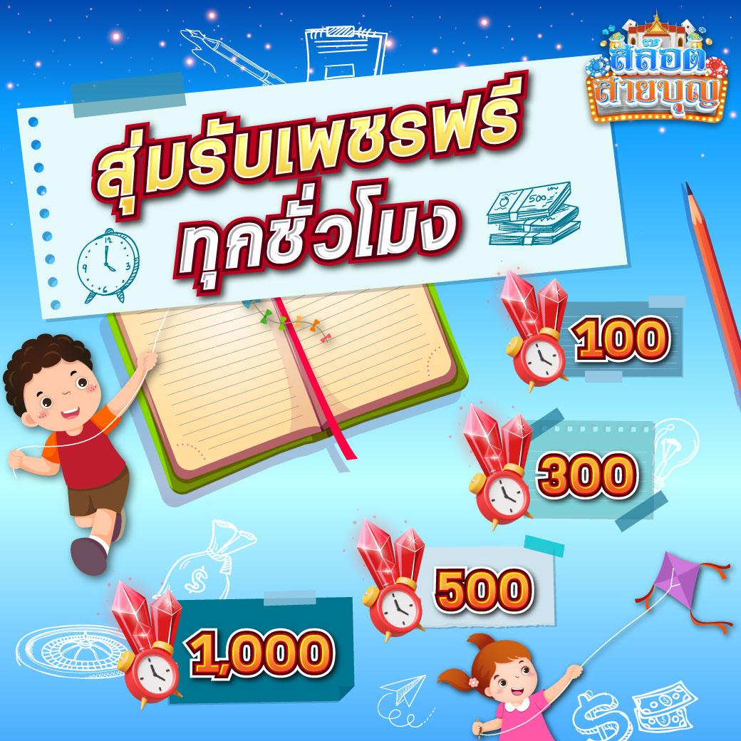 บ้านบอล777 เว็บตรงสุดฮิต ระบบทันสมัย ฝากถอนปลอดภัย