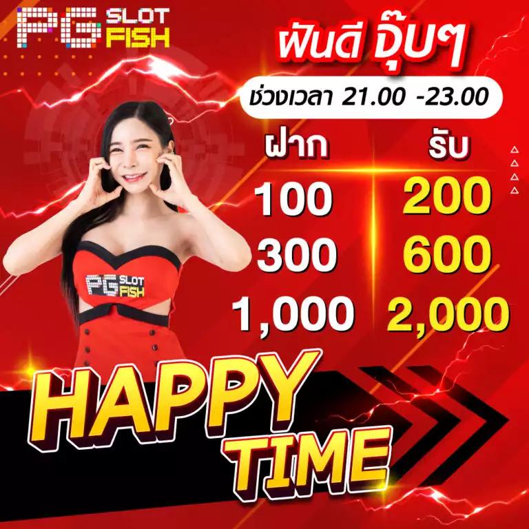 บ้านบอล7m เดิมพันครบครัน ตลอด 24 ชั่วโมง พร้อมโปรโมชั่นเด็ด