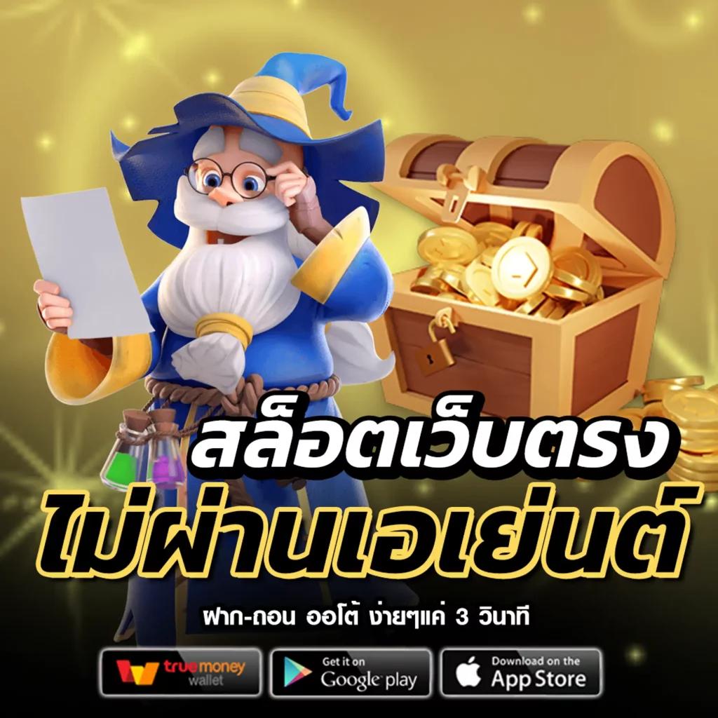บ้านบอล888 ผลบอลสด วิเคราะห์แม่นยำ ครบทุกลีก จบในเว็บเดียว