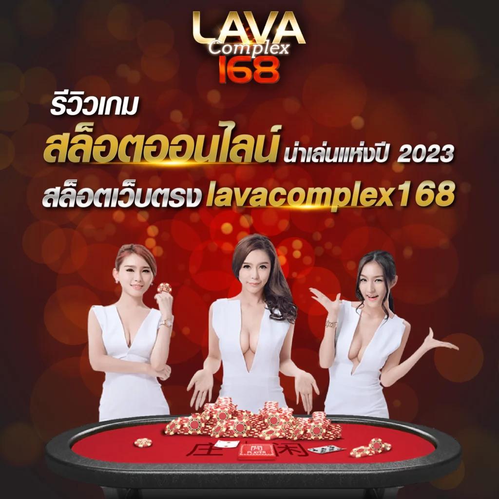 บ้านบอล 888 เว็บพนันออนไลน์อันดับหนึ่งแห่งประเทศไทย