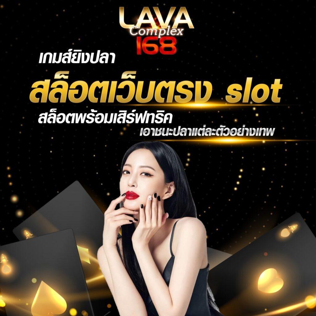 บ้านบอล เว็บตรงแทงบอลออนไลน์ ครบครันทุกความมันส์