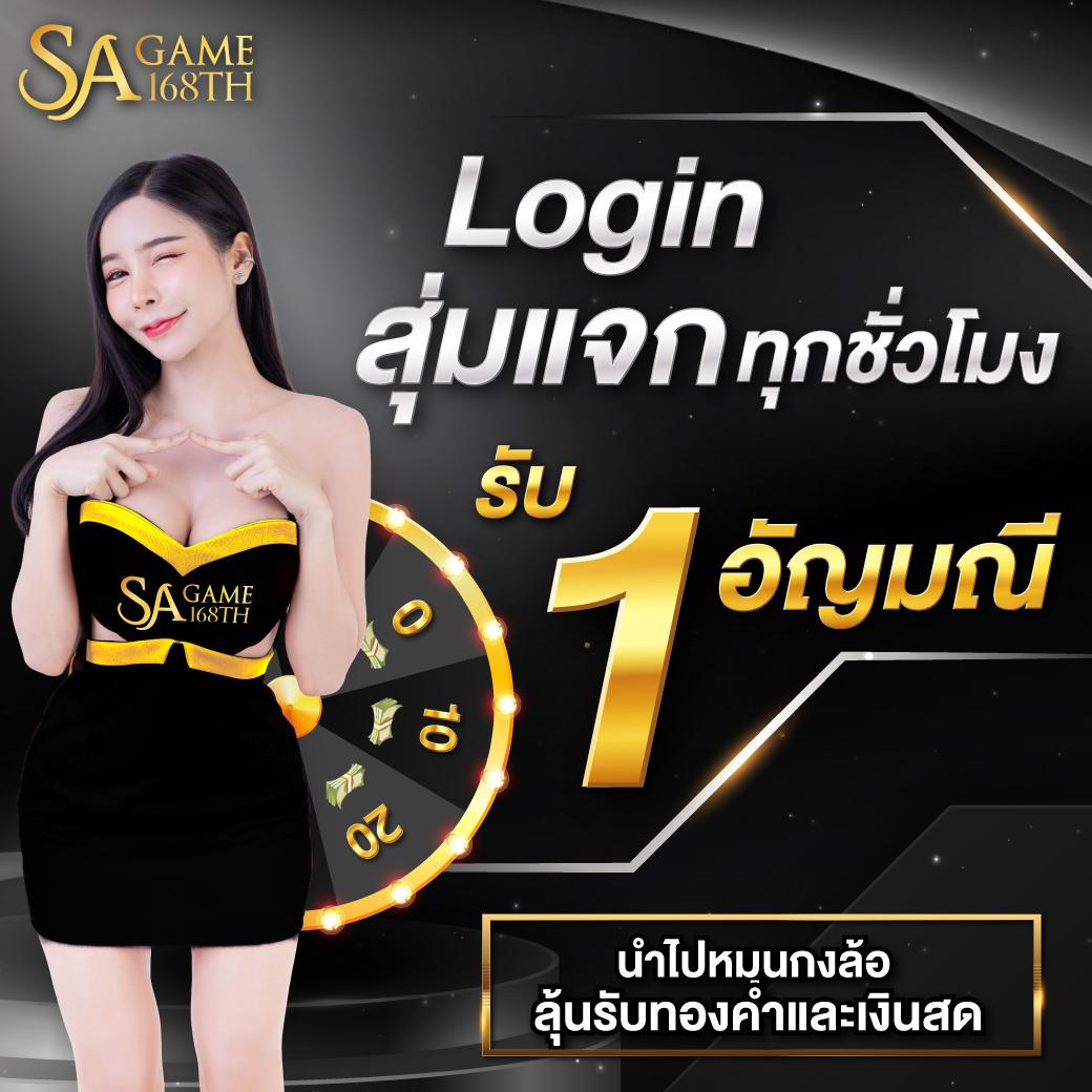 บ้านบอลล คาสิโนเว็บตรง เล่นง่าย จ่ายไวทันใจ บริการครบวงจร