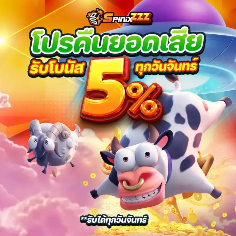บ้านบอลสด888 เว็บตรง สล็อต คาสิโนครบ ทั้งสนุกและปลอดภัย