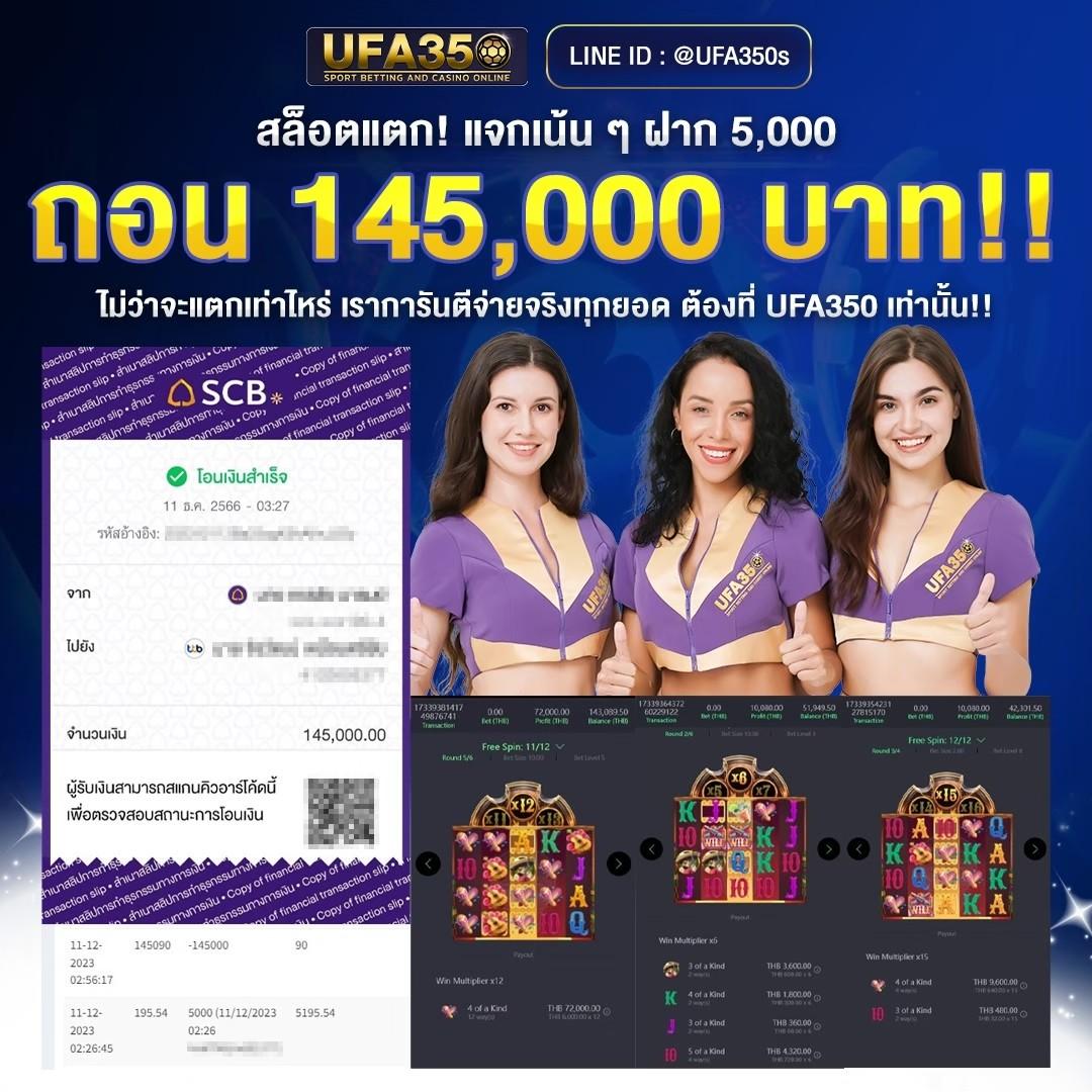 บ้านผลบอ คาสิโนเว็บตรง ระบบฝากถอนออโต้ มาตรฐานใหม่ในไทย