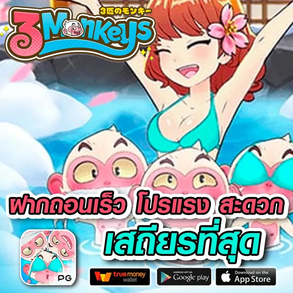 บ้านผลบอบอล คาสิโนครบวงจร เติมเต็มทุกความสนุกในการเดิมพันออนไลน์