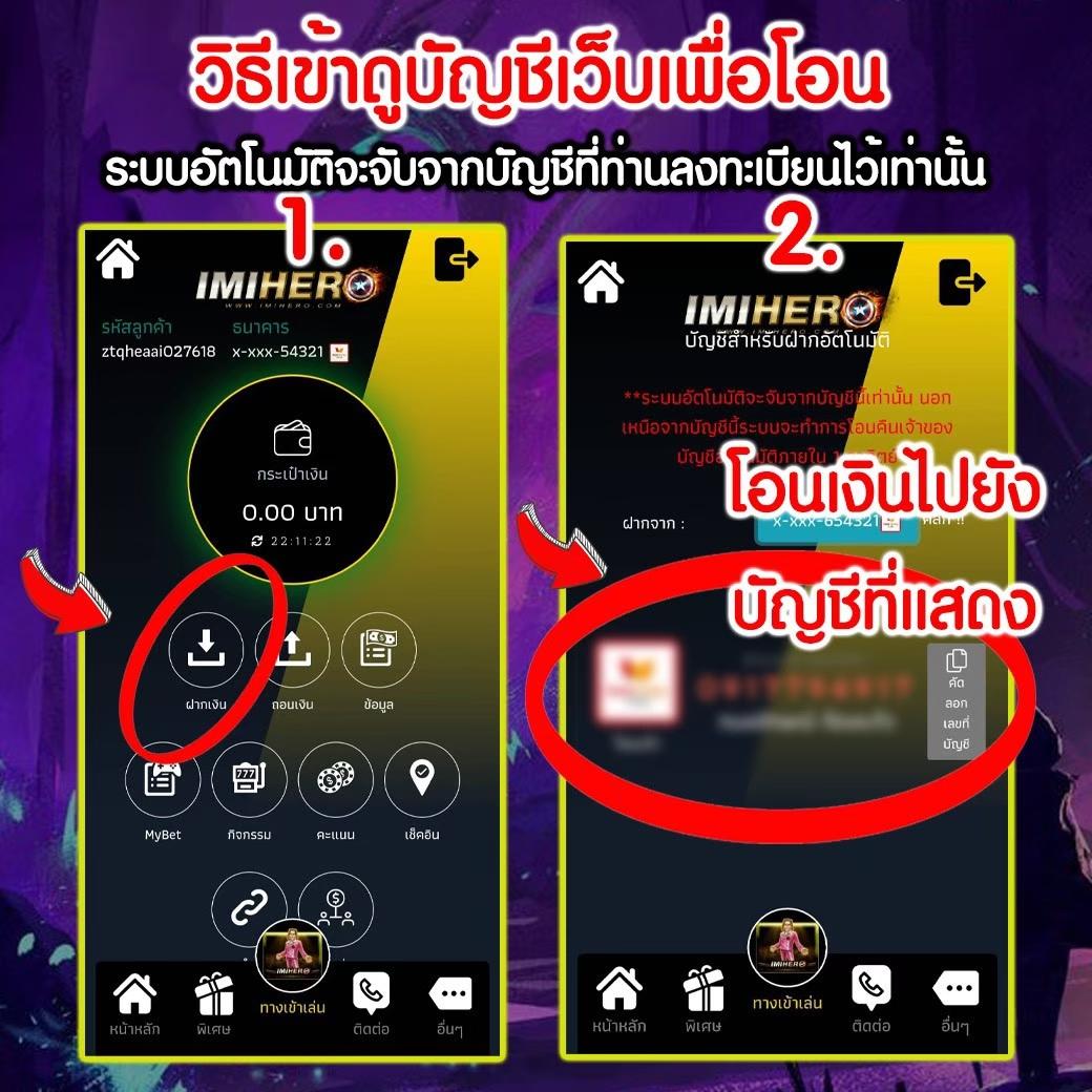 บ้านผลบอล888สด เว็บแทงบอลอันดับหนึ่ง ฝากถอนง่ายใน 1 นาที