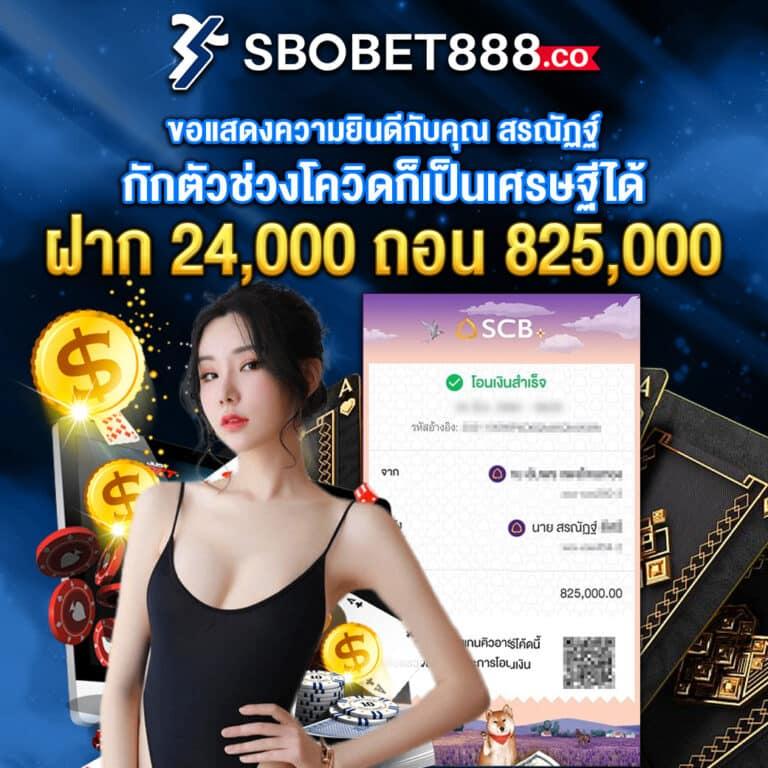 บาน้ผลบอล คาสิโนออนไลน์อันดับหนึ่ง รวมเกมใหม่สุดฮิตปี 2024