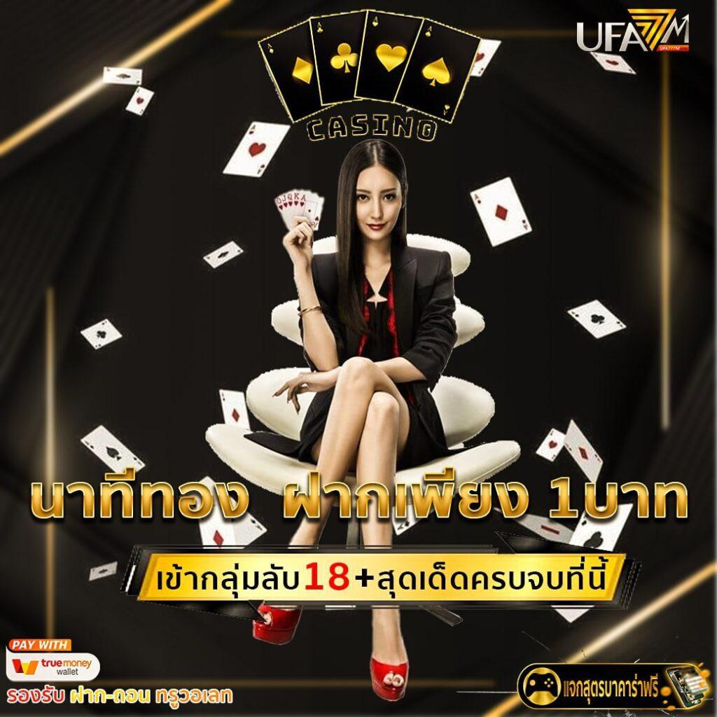 บ้านผลบอล วัน นี้ วิเคราะห์บอลสุดแม่น ตัวเลือกพรีเมียร์แมชชีน 2024