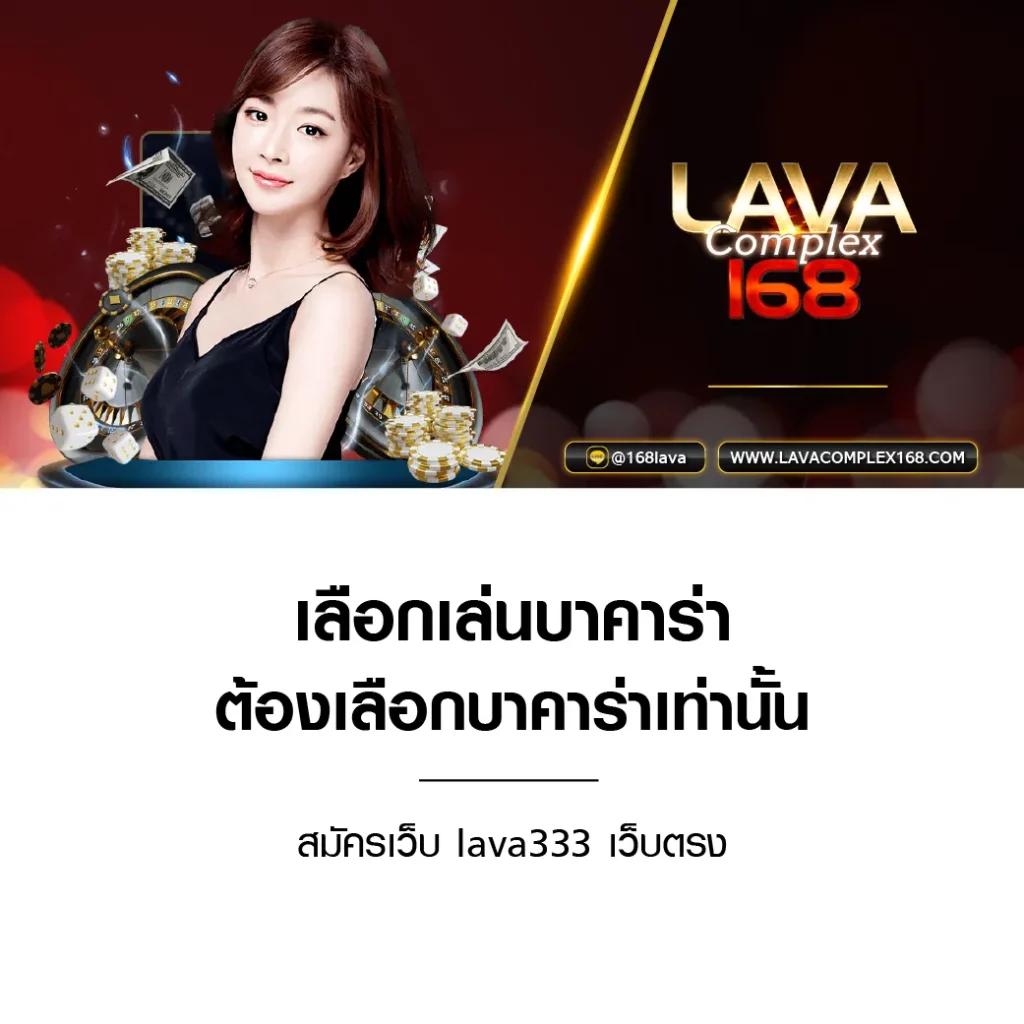 บ้านผลบอล เว็บเดิมพันกีฬาออนไลน์ พร้อมราคาบอลแม่นยำ 2024
