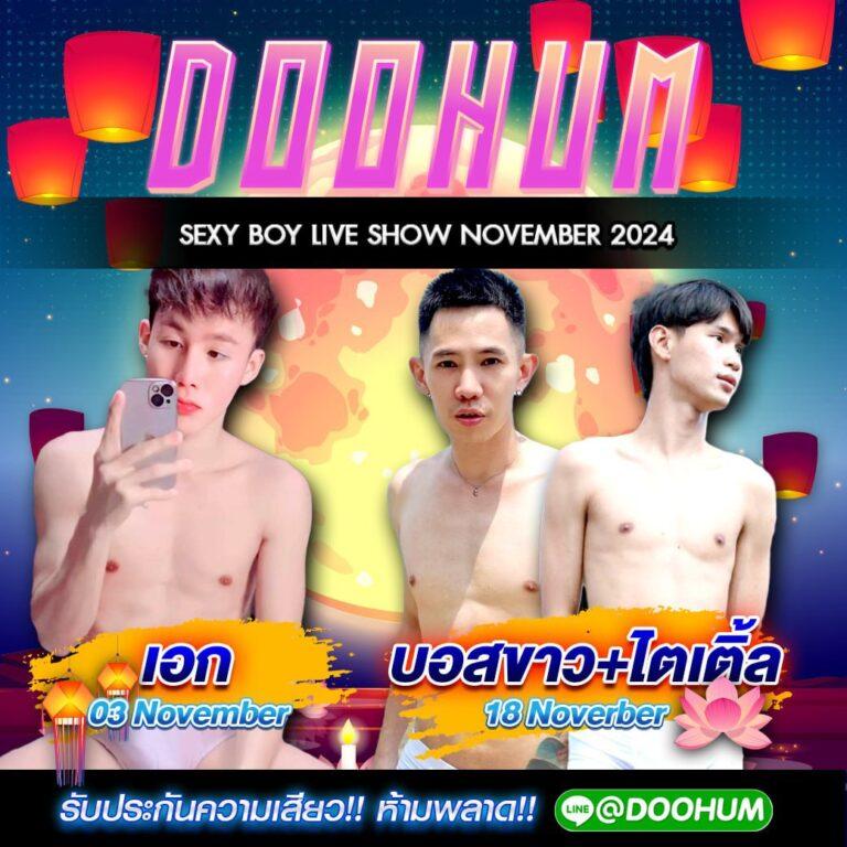 บ้านผลบอล ไทย วิเคราะห์ผลบอลวันนี้ อัปเดตล่าสุด 2023