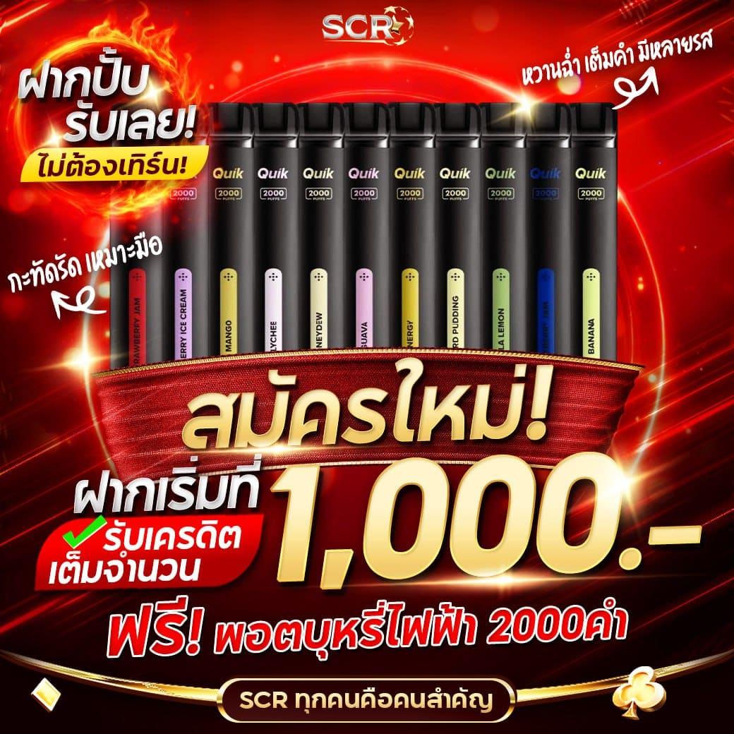 บ้านผลบอลt เว็บเดิมพันบอลอันดับ1 ระบบแม่นยำที่สุดในไทย