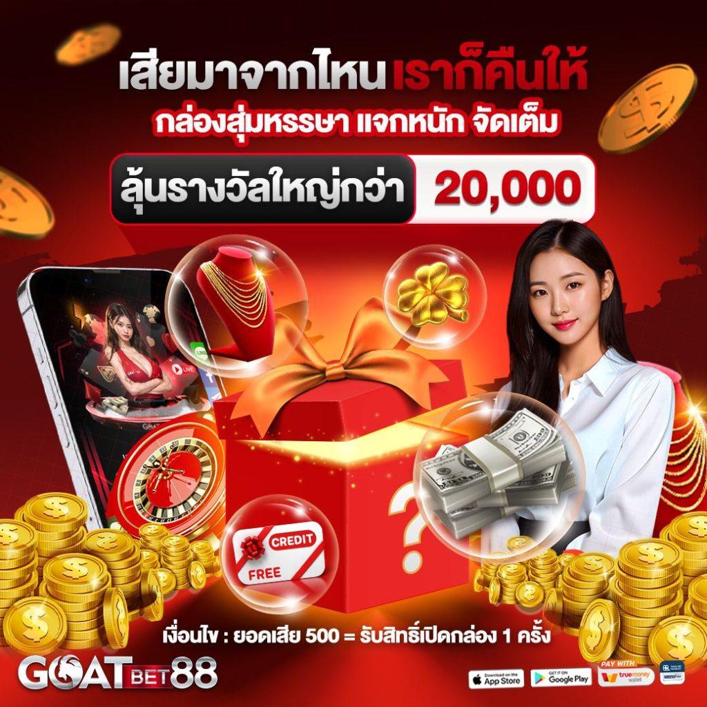 บ้านผลบอลชัวร์ ศูนย์วิเคราะห์บอลแม่นยำ อัปเดตล่าสุด 2024