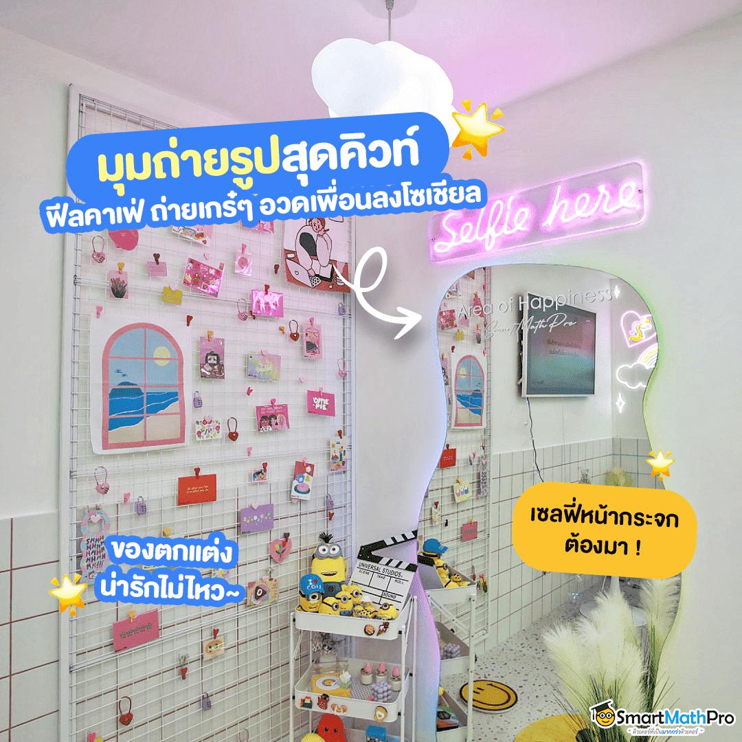 บ้านผลบอลพรุ่งนี้ ทีเด็ดแม่นทุกวัน คอบอลไม่ควรพลาด