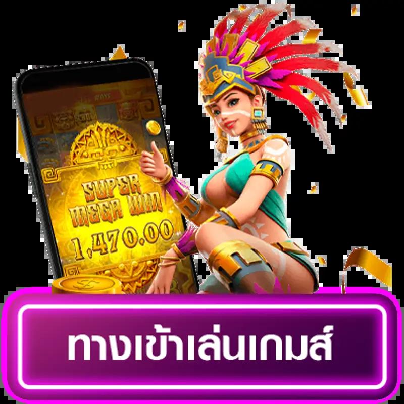 บ้านผลบอลสดไทย แทงบอลครบ จบในเว็บเดียว ลุ้นง่ายทุกเดิมพัน