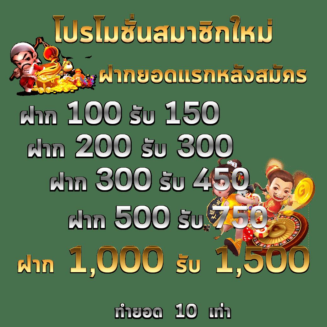 บ้านผลบอลไทย เว็บเดิมพันเดิมพันสุดนิยมอันดับ 1 ของไทย