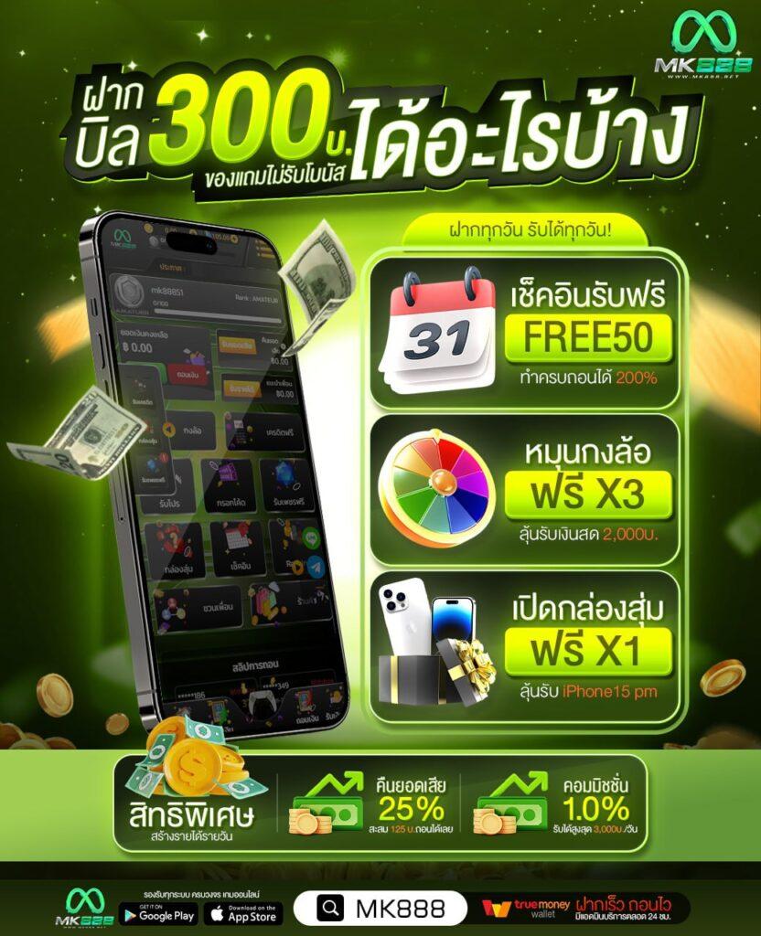 บ้านผลอบอล คาสิโนออนไลน์ครบวงจร แจกจริง จ่ายง่าย อันดับหนึ่งในไทย